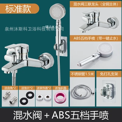 C3 [copper] yasi triple (including steel accessories) + five-speed water stop set + raw material belt*1