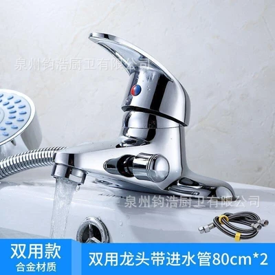 [alloy] side-opening double unit + 80cm tube