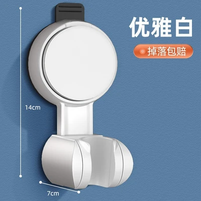 【zj-03】newly upgraded 【suction cup - removable】elegant white