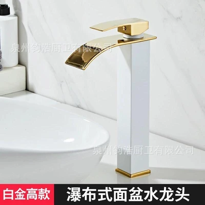 Platinum [curved waterfall single hole] high style