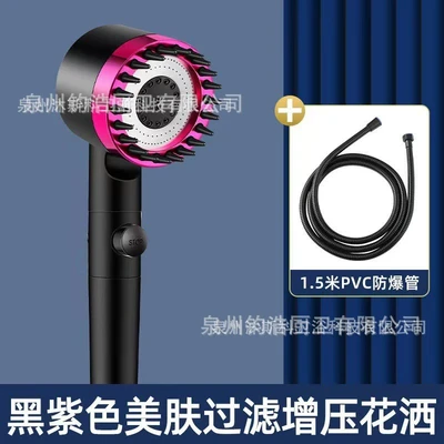 B4-black and purple one-word spray+2mpvc pipe