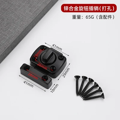 Black small box assembly screws