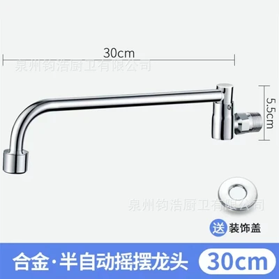 B3 alloy round semi-automatic 30cm