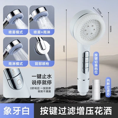【sa-10】ailin supercharged shower head-ivory white