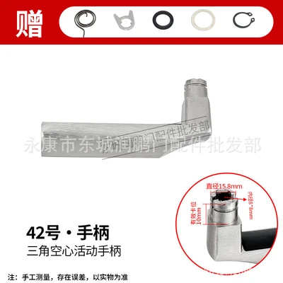 [activity handle] no. 42 triangular hollow handle
