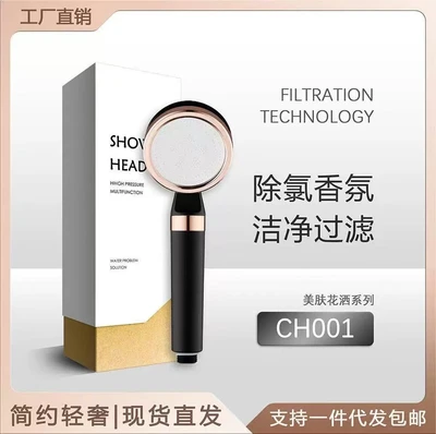 【sa-01】 18088 black feel paint gold circle