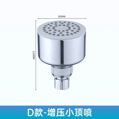 D-pressurized small top spray -80mm