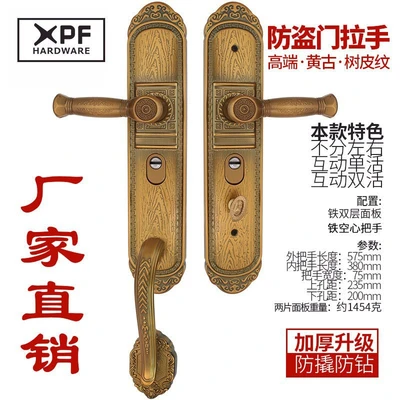 Long handle [regardless of left and right] single valve 9cm thick