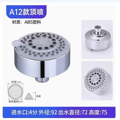A12 small top spray