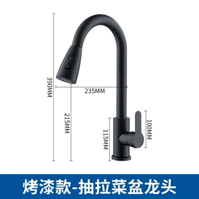 Black pull-out faucet + 80 hose