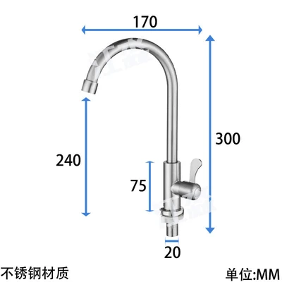 Stainless steel single cooling large bend [copper core copper rod]