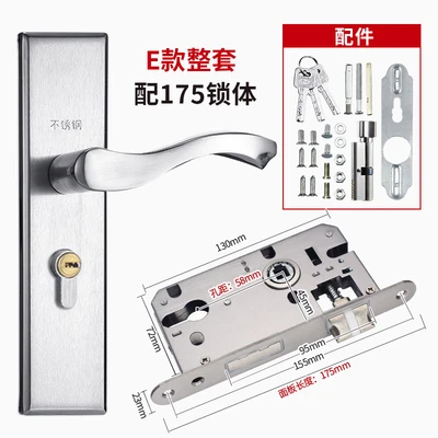 C type adjustable indoor lock [58 holes] complete set with 175 long round head lock body