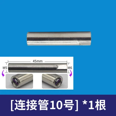 [Connecting pipe] No. 10 (single price)