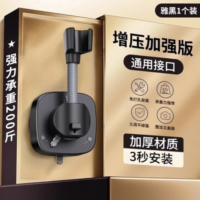 【zj-01】octopus stand black