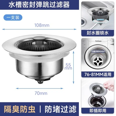 H -110 stainless steel shell ABS basket [carton]]