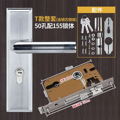 [T style set of 50 holes] with 155 lock body