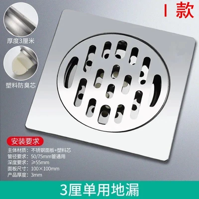 I 3mm thick single use