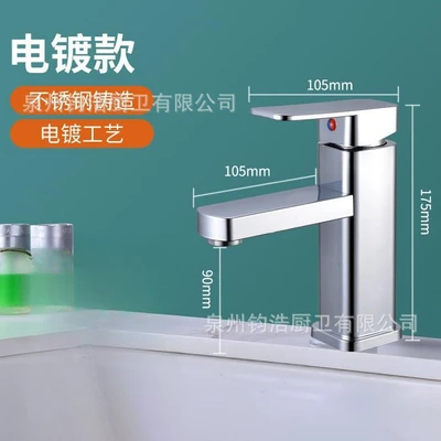 【abs】silver square single hole