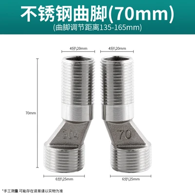 [304 stainless steel] 70mm length (one pack)