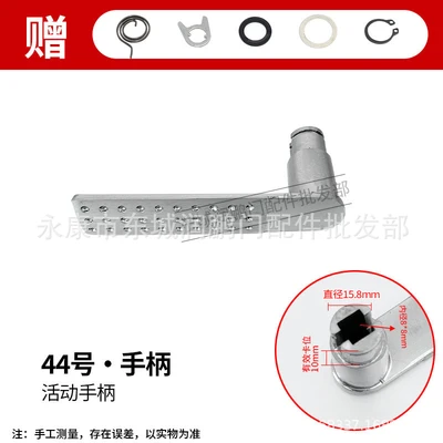 [activity handle] no. 44 platinum thin pitted handle