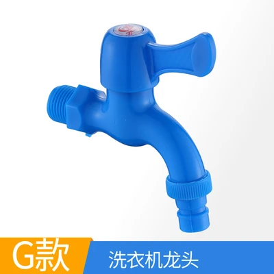 G washing machine faucet
