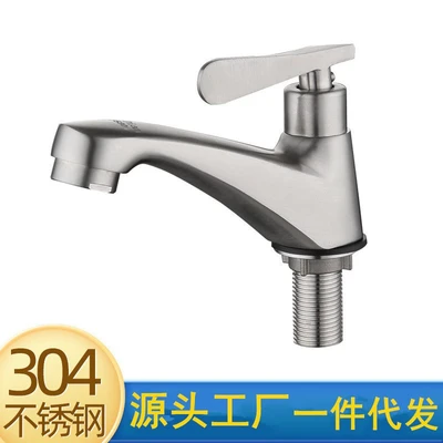 F3-98 basin 304 material copper core