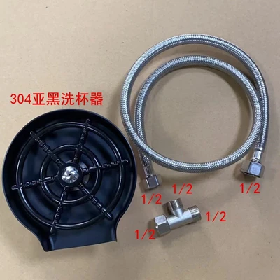 F series 304 sub-black cup washer 5 holes 80 long 304 hose GB tee