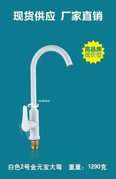 D white stainless steel gold ingot bend [130 height body] 1300g