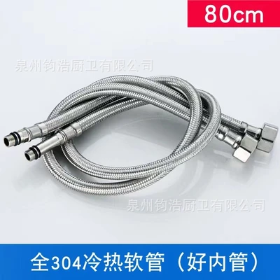 Two pieces of 80cm [304 steel wire + stainless steel tip]