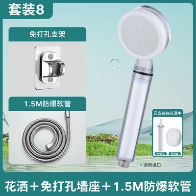 【sa-00】white surface 18088 b style shower + seat + 1.5m hose
