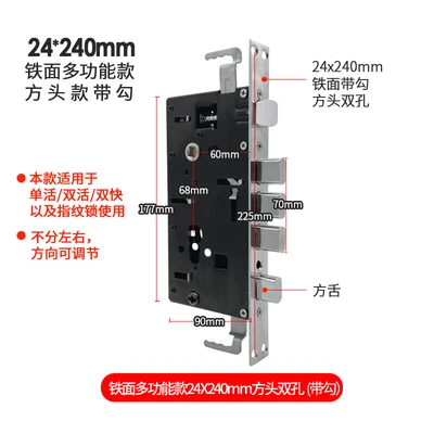 [Multifunctional lock body] 24*240 (with hook)
