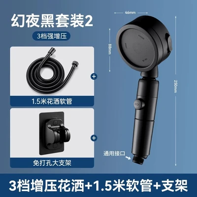 【sa-06-d】upgraded oscillating shower head - black, 3-setting shower + black holder + 1.5m reinforced hose