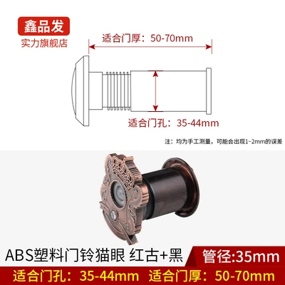 Crown pipe diameter 35mm installation door thickness 47-70mm