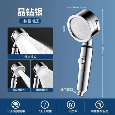 【sa-06-d】upgraded oscillating shower head - electroplated color, 3 spray modes