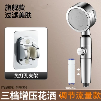 【sa-06-b】all-in-one flow control faucet - silver - handheld shower + drill-free mount
