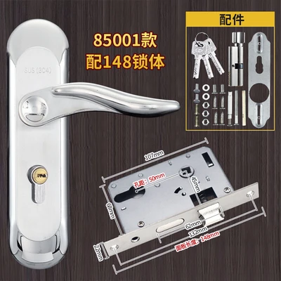 [85001 set] with 148 lock body (50 holes)