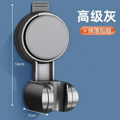 【zj-03】newly upgraded 【suction cup - removable】premium grey