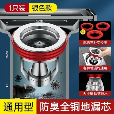 All-copper magnetic levitation deodorizer/electroplating color