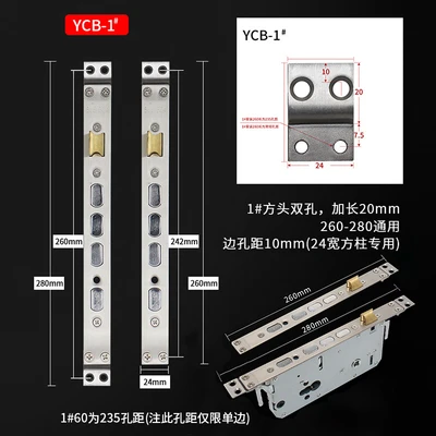 YCB-1 Plus Chain Split