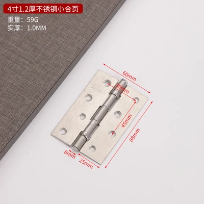 4 inch 1.2 PCT 2 Price (boxed without screws) 100 pairs/piece