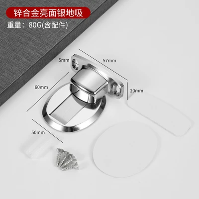 Thickened silver (boxed with glue and screws)