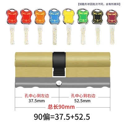 Colorful 90-way (37.5+52.5)