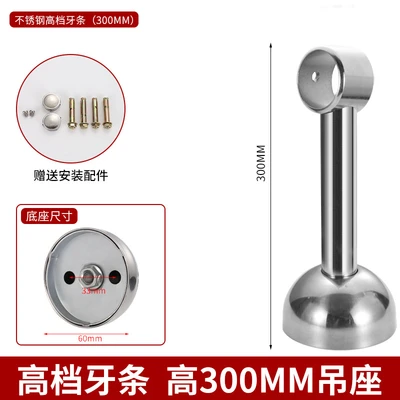 25 pipes 300mm (120 pieces/piece)