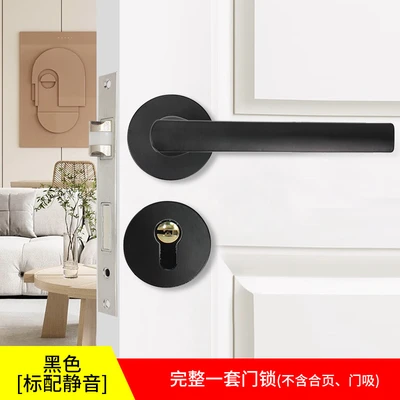 Black [split lock] Iron-aluminum 0102 black circle set
