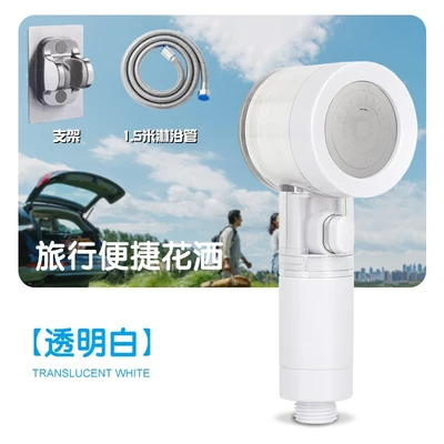 【sa-03】model b transparent white + 1.5m stainless steel shower pipe + seat