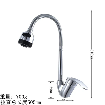 [brass] yuanbao universal tube