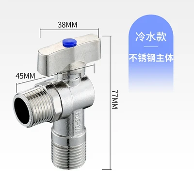 B1 model-304 stainless steel ball core angle valve blue