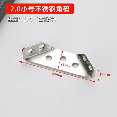 2.0 thick small size