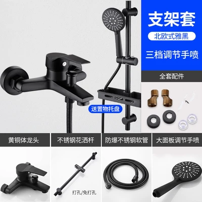 Copper Yashi Triple Lifting ABS Hand Spray Set Sub Black