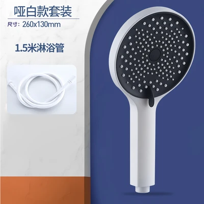 【sa-13】【white】starry one-handed spray + 1.5m explosion-proof tube